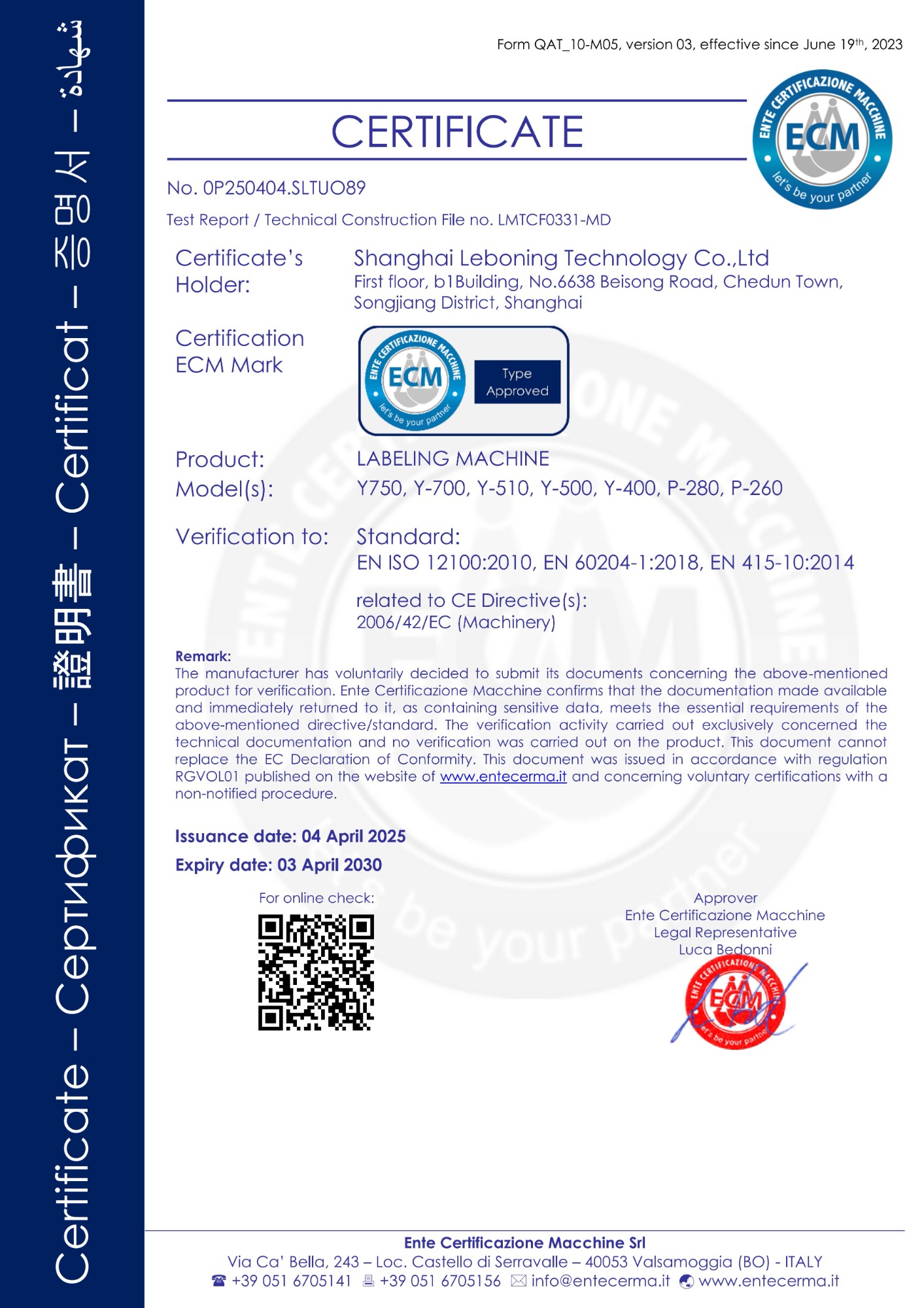 CE Certificate