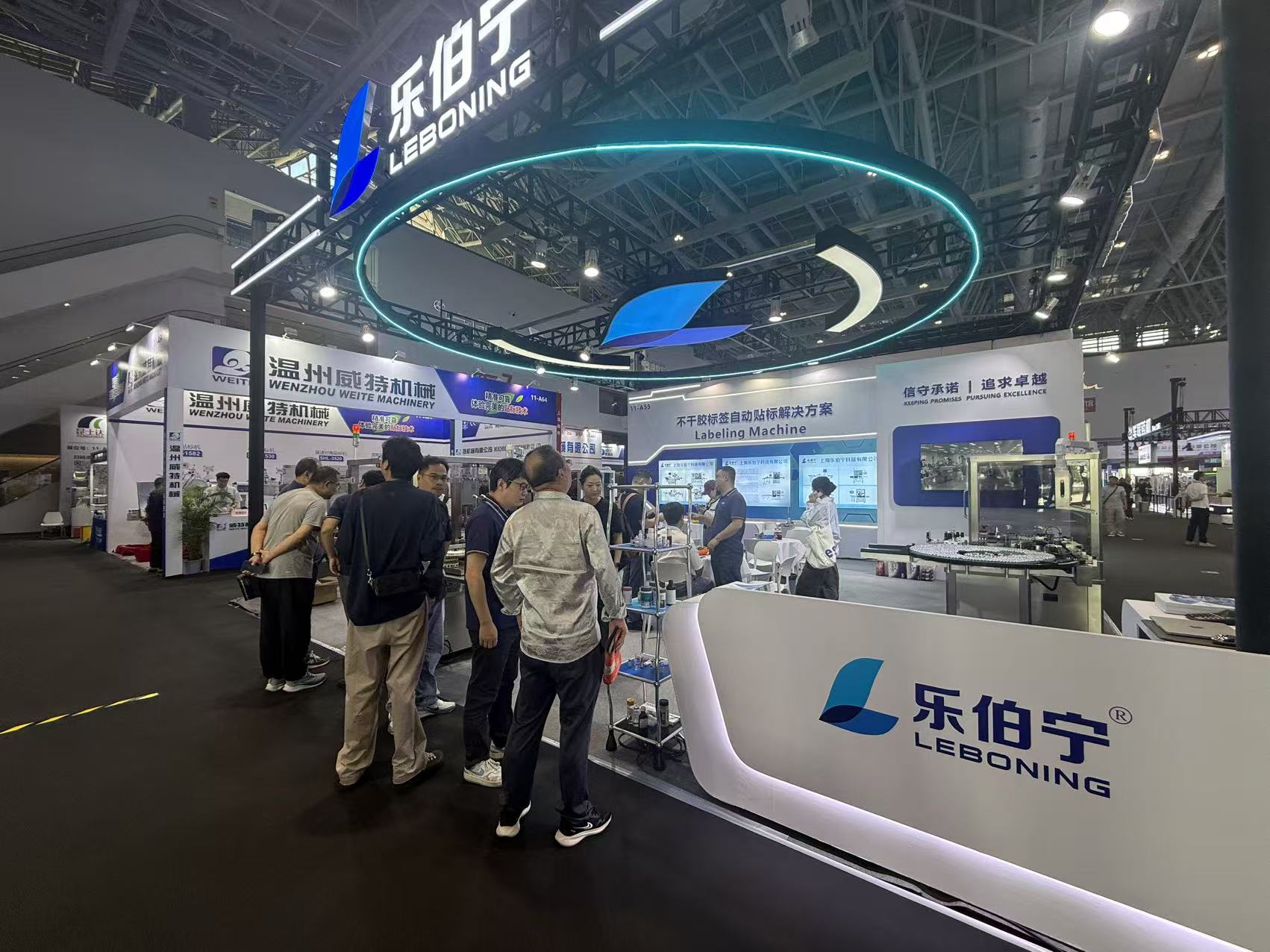 LEBONING reception counter with visitors beside the exhibition equipment