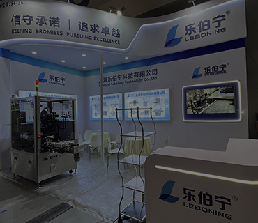 2025 (Spring) China International Pharmaceutical Machinery Exposition