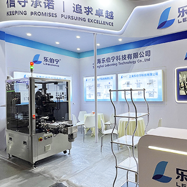 2025 (Spring) China International Pharmaceutical Machinery Exposition