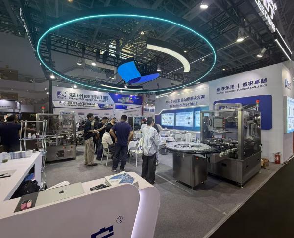 LEBONING at CIPM 2026: Pharmaceutical Labeling in Focus in Xiamen